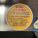 불막열삼천안두정역점 | 천안 고깃집 두정동 불막열삼 두정역점 고소한 막창 맛집