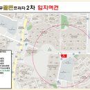 현재프라자