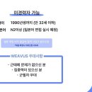 【 신입, 경력 IT엔지니어 모집 】 생활 지원금 / 사내 교육 / 면접 서포트 / 취업 후 케어 이미지