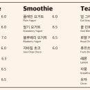 구작 베이커리 카페