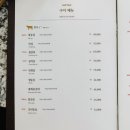 광화문등심 석촌호수점