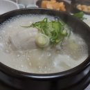 삼봉삼계탕 이미지