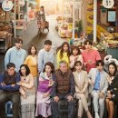 드라마 2020 이미지