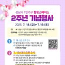 힐링 스페이스 이미지