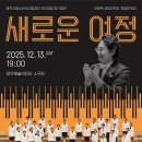 여정 남도일보