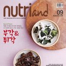 뉴트리표지