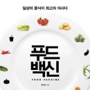 옳은푸드 이미지