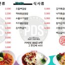 피디에스 PC방 통영본점 이미지