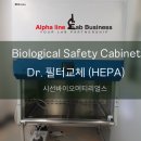 (주)시선바이오머티리얼스 이미지