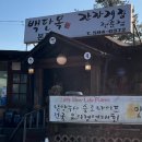 백단목본점