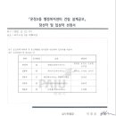 가로건축사사무소 이미지