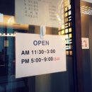 곤지한정식 이미지