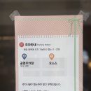 포천고등학교 | 빈티지 감성에 분위기 좋은 파스타 맛집? 포천 오스스 내돈내산 후기