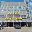 주안자동차서비스 이미지