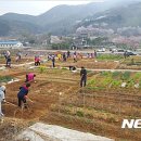 농경체험관리센터 뉴시스