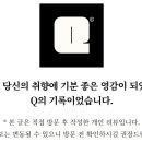 황토와소나무불한증막 이미지