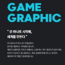 울산미술학원, 8~9월 정규반 모집중!