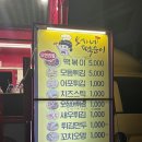 오가네푸드