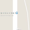 CU원종깨비점 티스토리