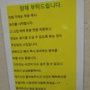장미맨숀산북점 | 군산맛집::해물등뼈찜 대가감자탕