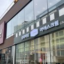 [울산카페] 울산 상하목장 아이스크림 카페 후기 / 울산 롯데백화점 상하목장 위치
