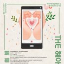 더��(THE) 이미지