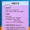 우천목장 | 울산 아이랑 가볼만한곳｜울산양떼목장 먹이체험 후기 + 입장료 정리