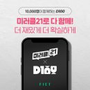 피에트 뉴스1