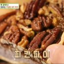 연호두 이미지