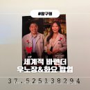우노(uno) | 우노 장(Uno Jang), 화요 크리스마스 팝업 압구정 다녀온 후기 압구정 [엠엠에스]