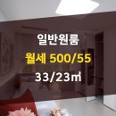 33부동산공인중개사사무소 이미지