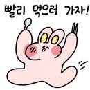 하마포차 이미지
