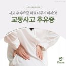 신탄진우리한의원 이미지