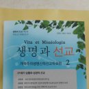 백석대학교 기독교전문대학원 이미지