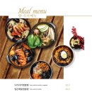 길세이로무시 이미지