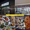 태위로689번길 이미지