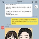 디자인팝호텔 이미지