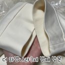 하얀나라세탁소 이미지