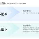 서울교육대학교부설초등학교 이미지