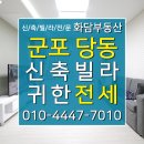 화담공인중개사사무소 이미지