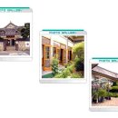 아젤리아모텔 이미지