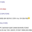우암식품 이미지
