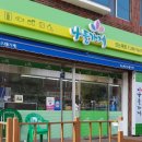 창원시로컬푸드협동조합