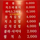 디델리 - 군포시 광정로 68 | 디델리
