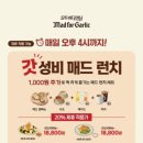 매드포갈릭 신세계백화점 의정부점 네이버블로그