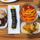 창우분식
