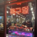 (구)흥덕구청 이미지