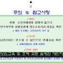 신창미션힐 이미지