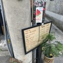 금성전기철물 이미지