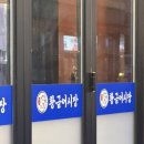 황금어시장 | 경기도 광주 경안동 황금어시장 방문 후기 🤍